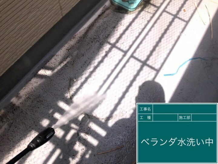 高圧洗浄