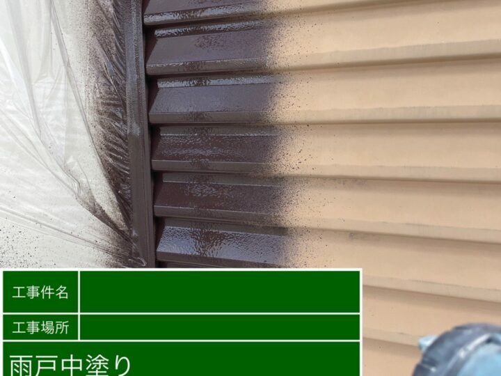 中塗り
