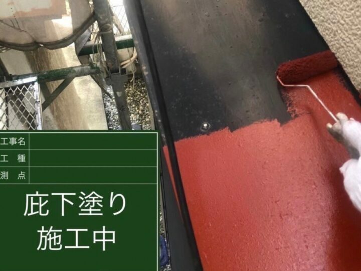 下塗り