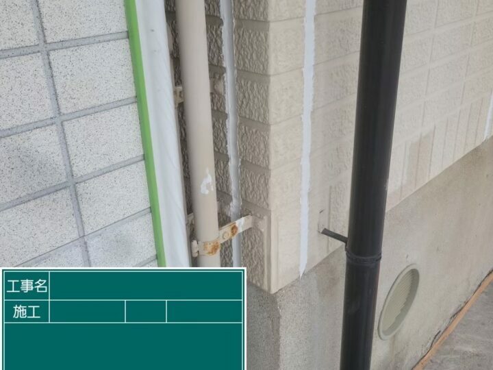 施工前