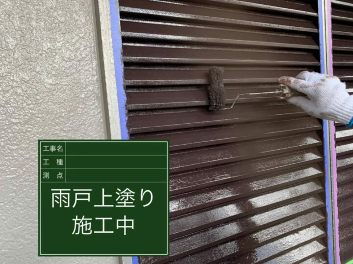 上塗り