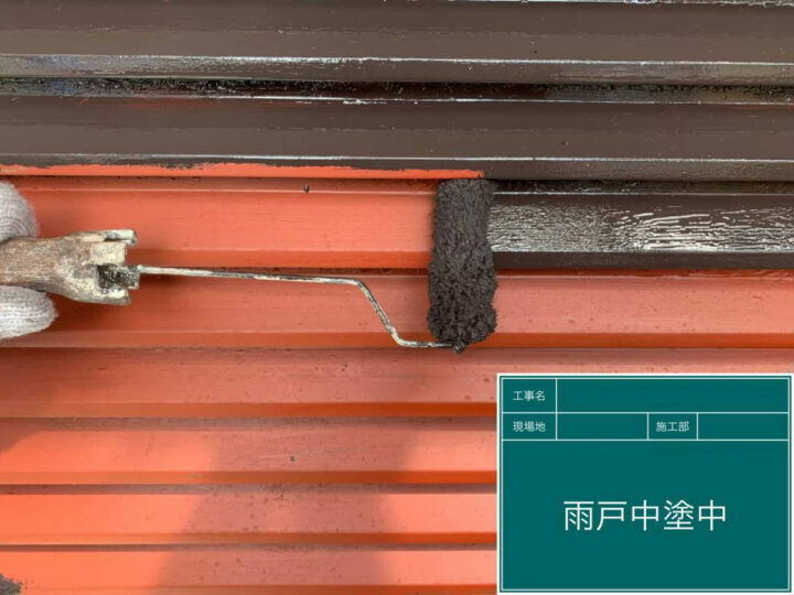 中塗り