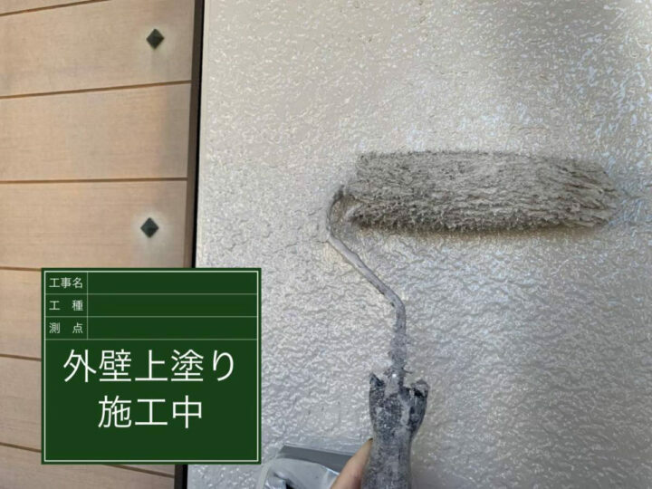 上塗り