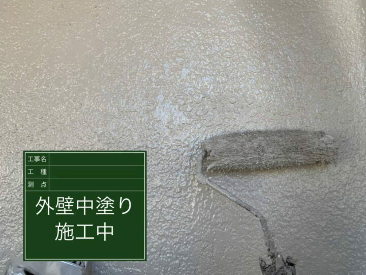 中塗り