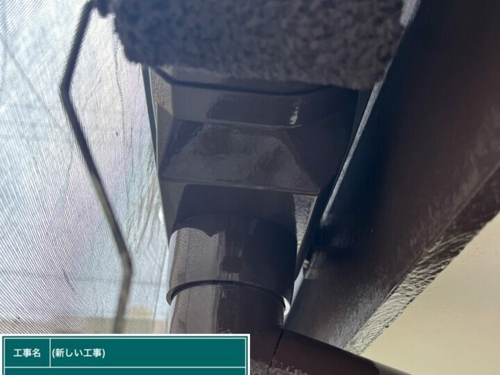 上塗り