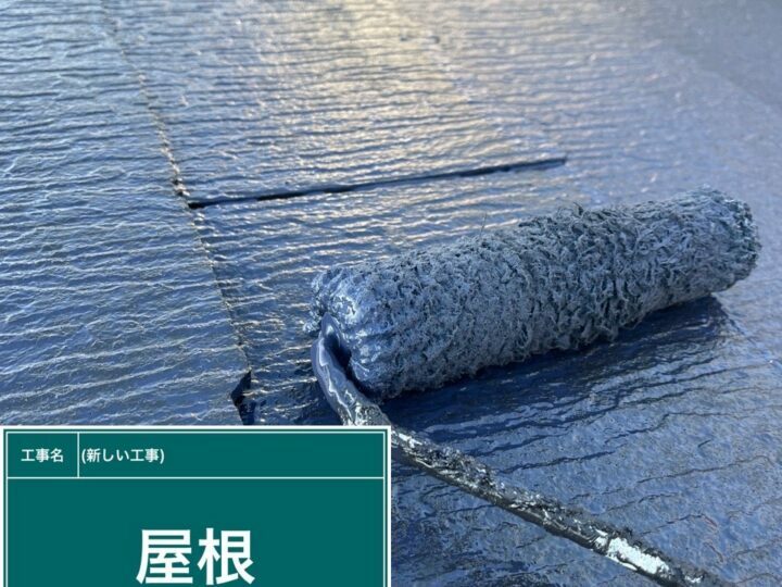 中塗り