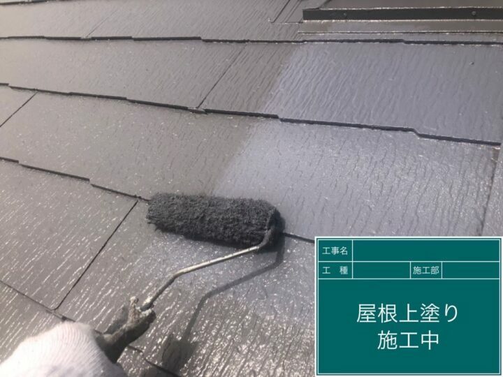 上塗り