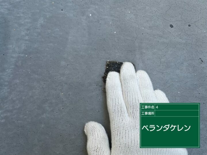 ケレン