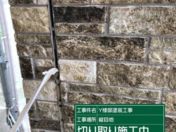 撤去