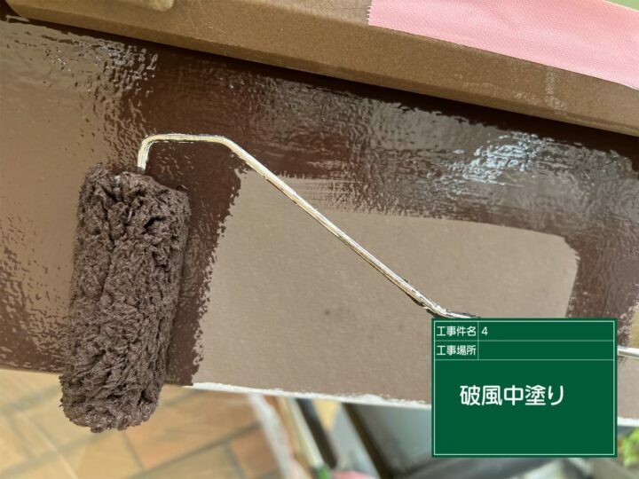 中塗り