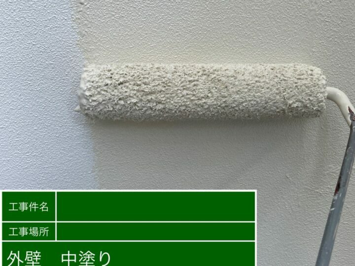 中塗り