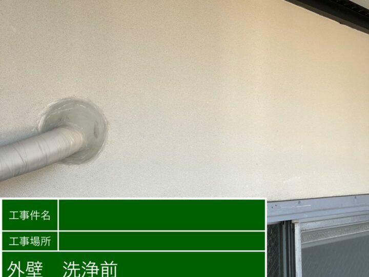 施工前