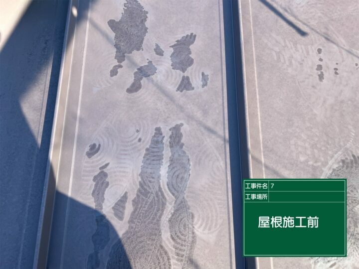 施工前