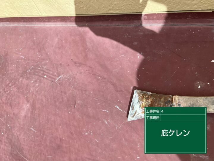 ケレン