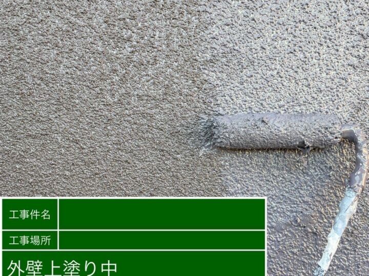 上塗り