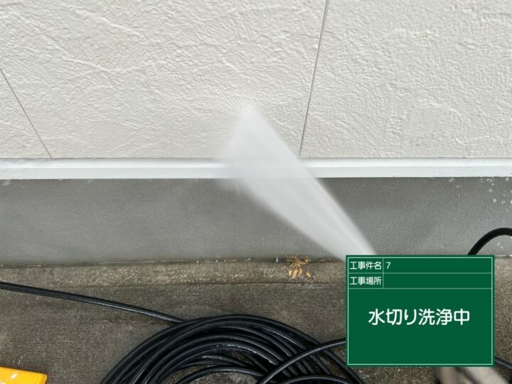 高圧洗浄
