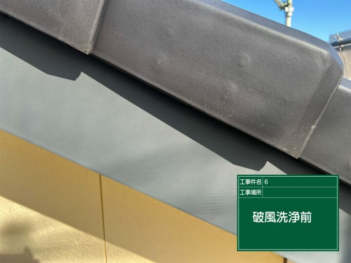 施工前