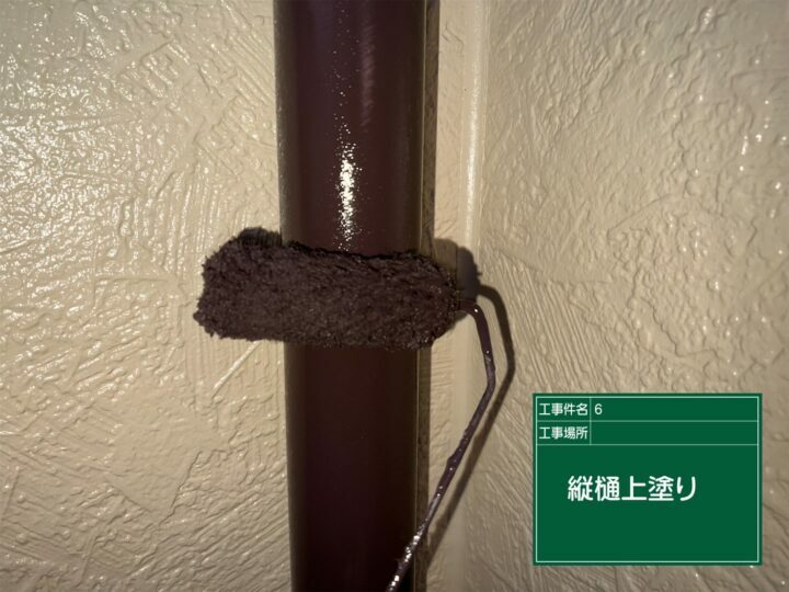 上塗り