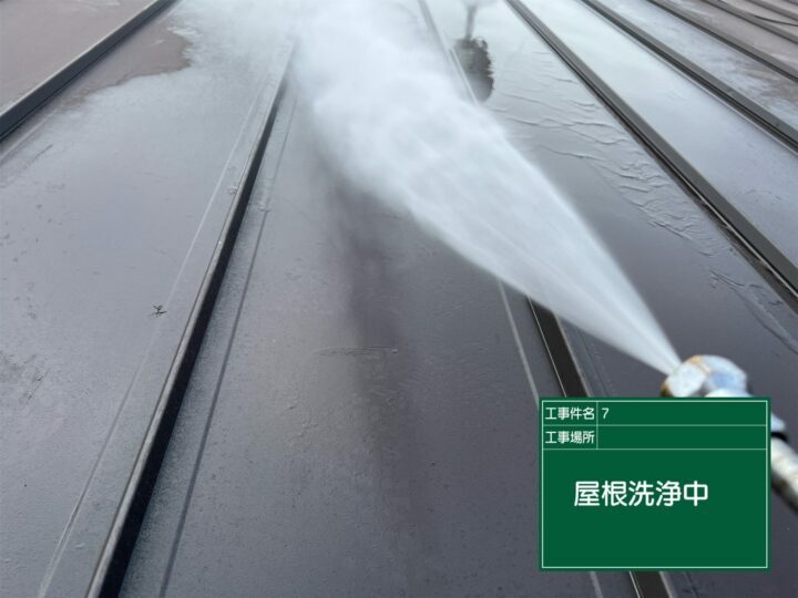 高圧洗浄