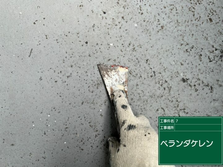 ケレン
