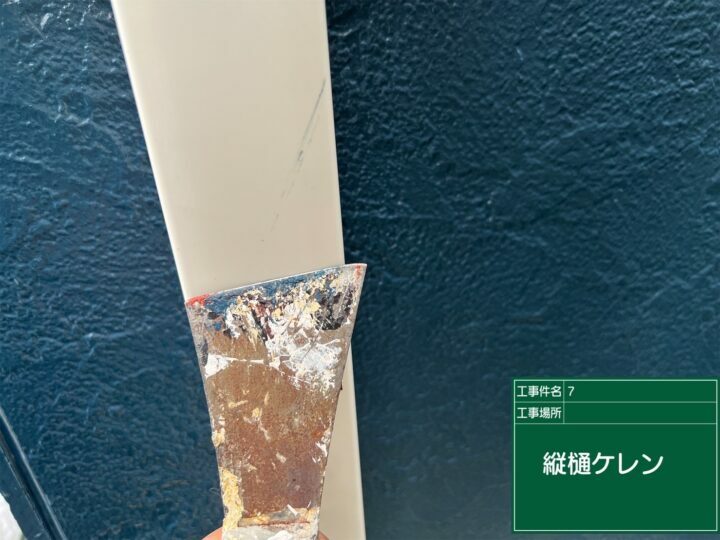 ケレン