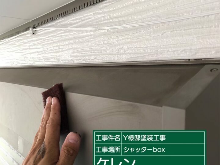 ケレン