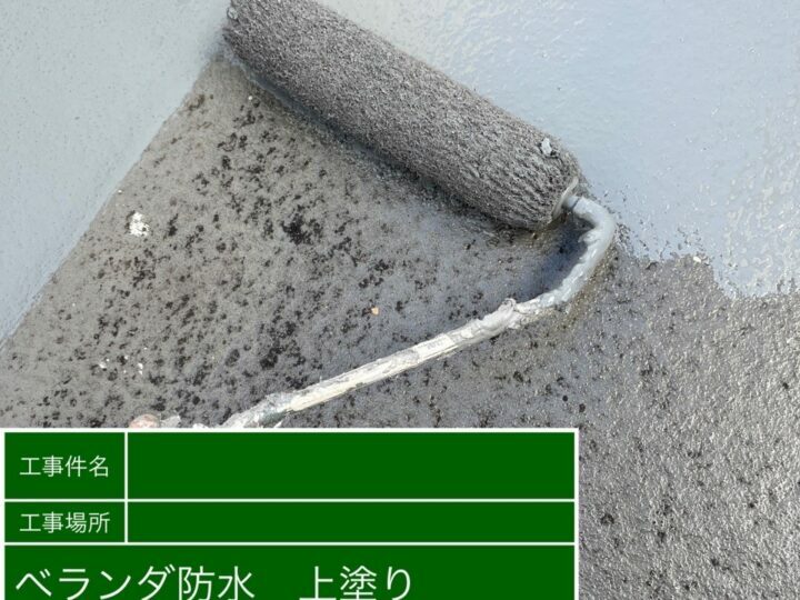 トップコート