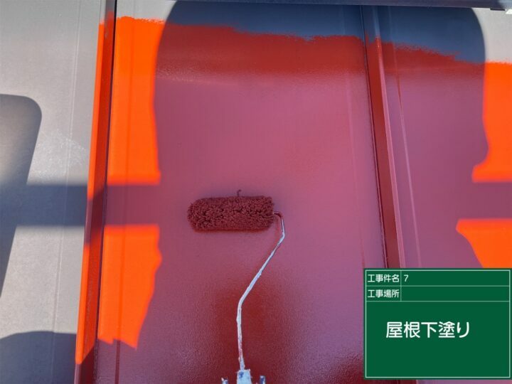 下塗り
