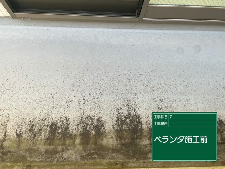 施工前