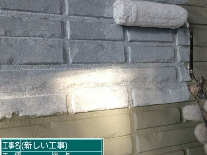 下塗り