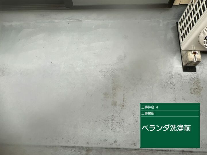 施工前