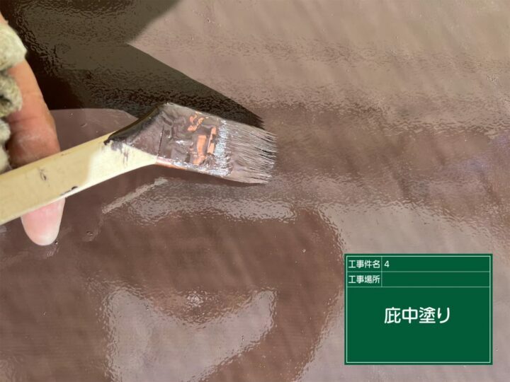 中塗り