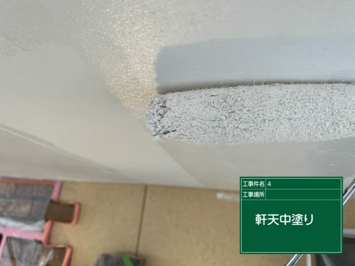 中塗り