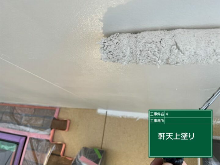 上塗り