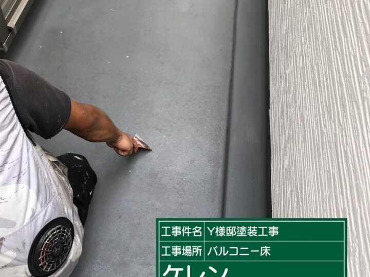 ケレン