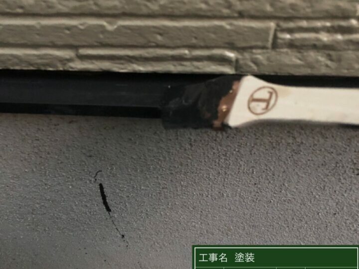 上塗り