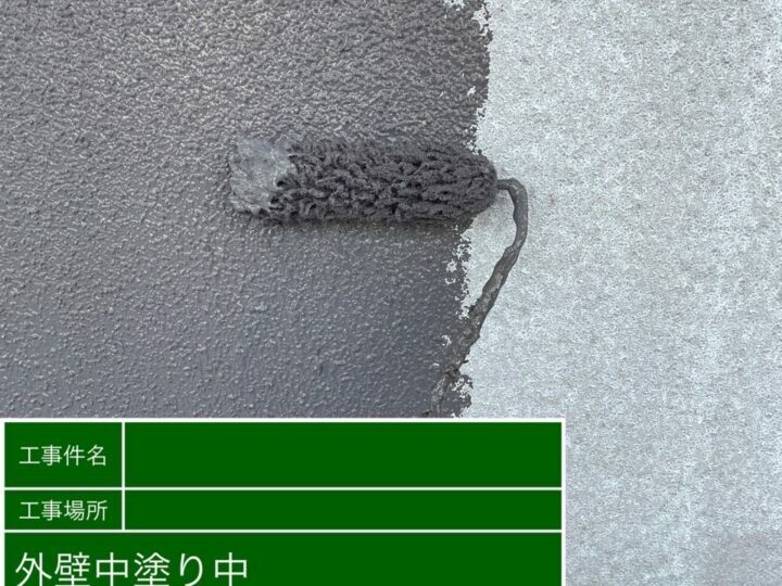 中塗り