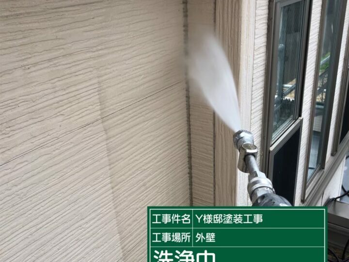 高圧洗浄