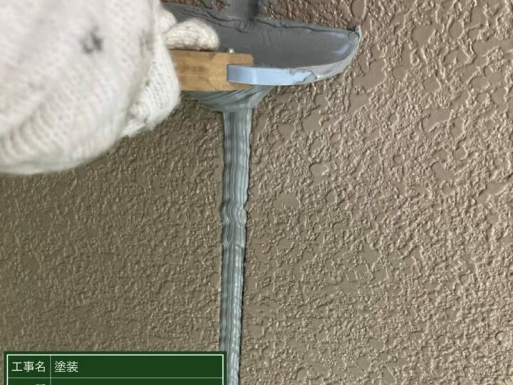 ならし
