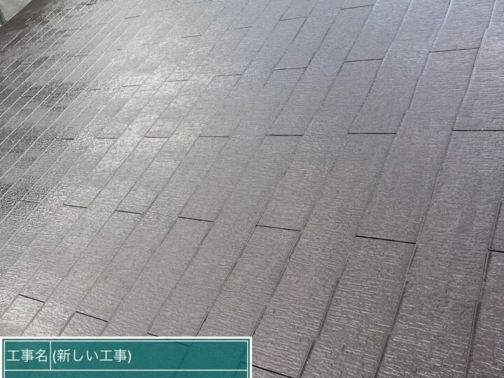 施工前