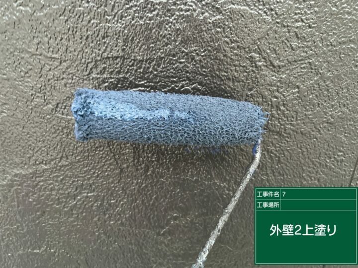 上塗り