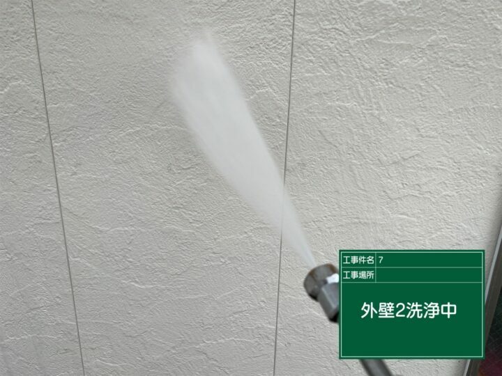 高圧洗浄