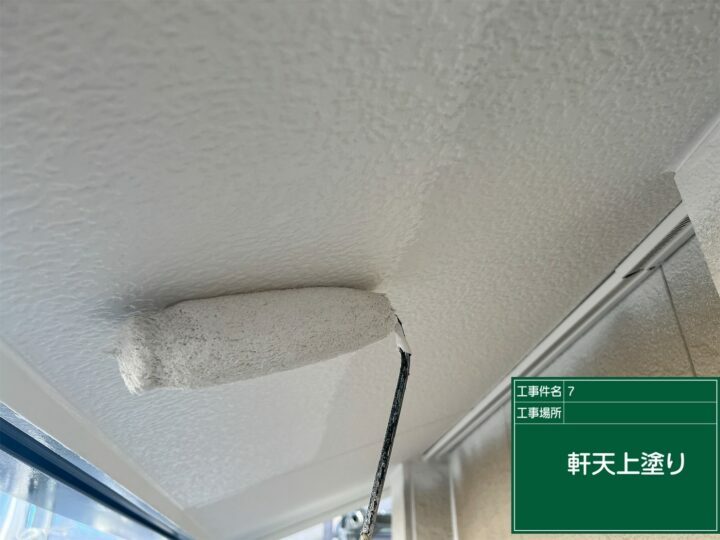 上塗り