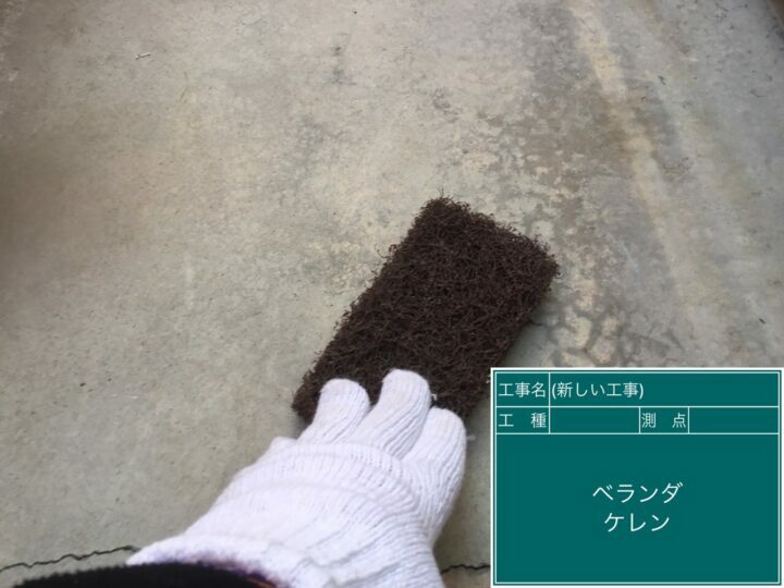 ケレン
