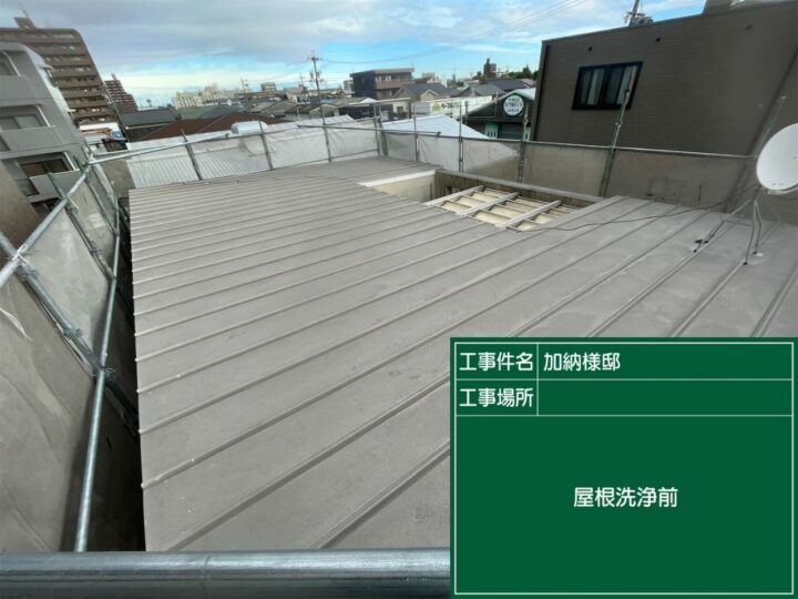 施工前
