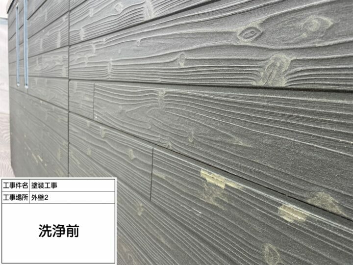 施工前