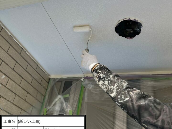 上塗り