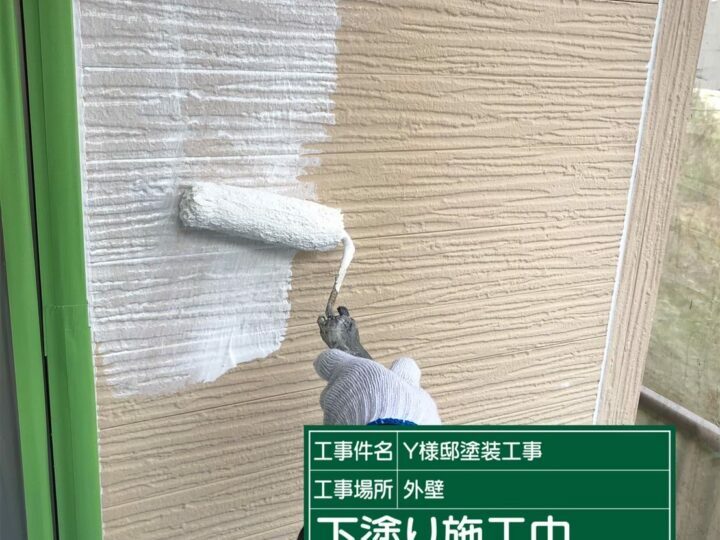 下塗り