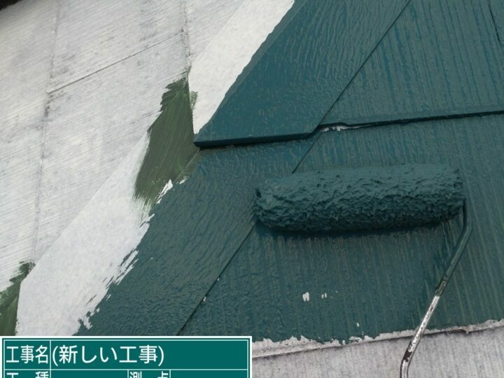 中塗り