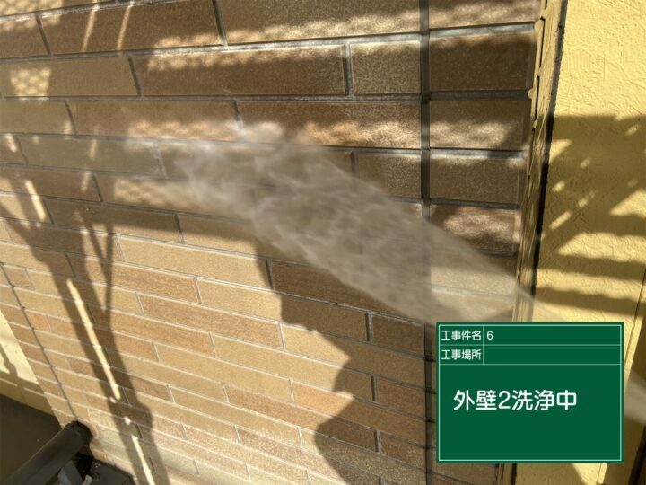 高圧洗浄